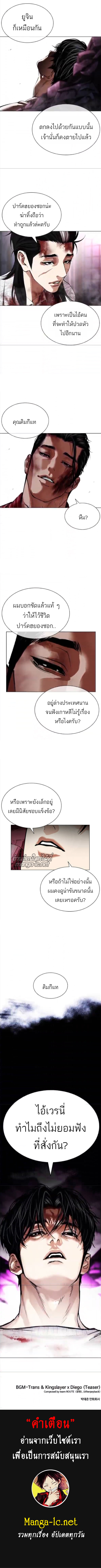 Doujin-Lc- อ่าน โดจิน มังฮวา เกาหลี ญี่ปุ่น จีน แปลไทย 608 ตอนที่ 1 2 3 4 5 6 7 8 9 10 11 12 13 14 ฟรี ไม่มีโฆษณา อ่าน โดจิน Manhwa เกาหลี ญี่ปุ่น จีน เรามีครบ คัดมาให้เน้นๆ โดจิน 18+ รับประกันความฟินโดย  Doujin Lc