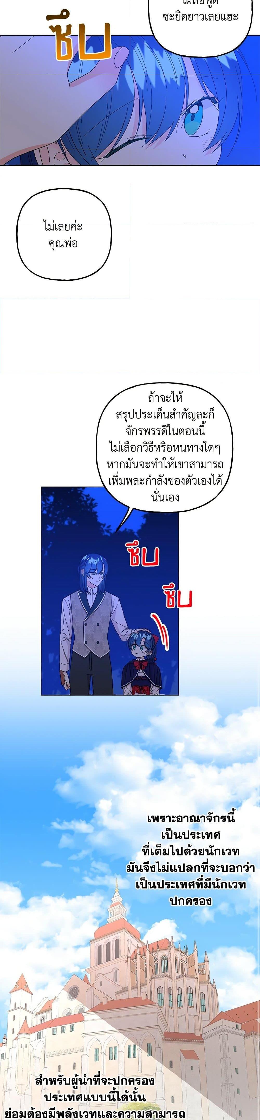 Manga-lc-com อ่านมังงะ อ่านการ์ตูน ออนไลน์ ฟรี Daughter of the Archmage ตอนที่ 1 2 3 4 5 6 7 8 9 10 11 12 13 14 ฟรี ไม่มีโฆษณา Manga-lc - อ่าน มังงะ อ่าน การ์ตูน ออนไลน์ อ่านมังงะ ฟรี