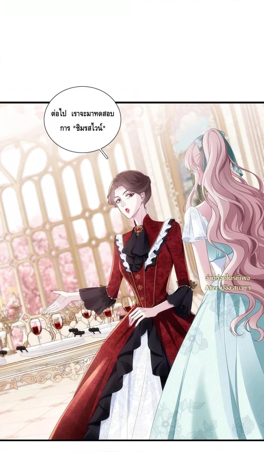 Manga-lc-com อ่านมังงะ อ่านการ์ตูน ออนไลน์ ฟรี TheVillainous ตอนที่ 1 2 3 4 5 6 7 8 9 10 11 12 13 14 ฟรี ไม่มีโฆษณา Manga-lc - อ่าน มังงะ อ่าน การ์ตูน ออนไลน์ อ่านมังงะ ฟรี