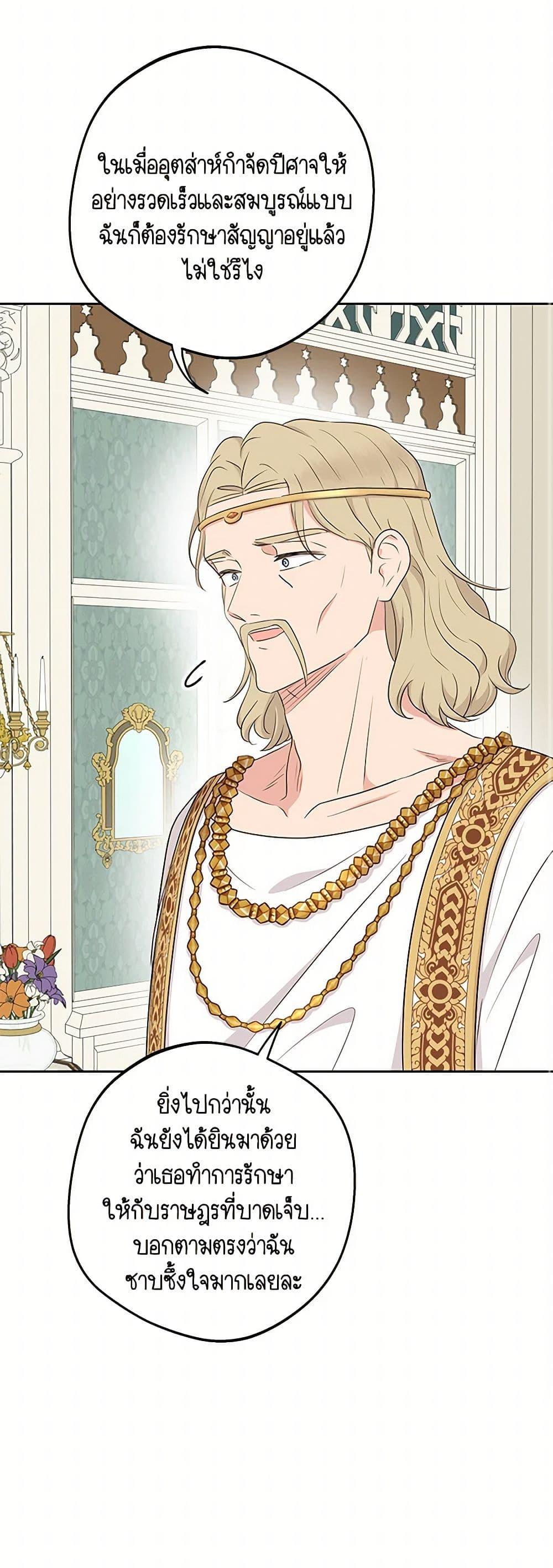 Manga-lc-com อ่านมังงะ อ่านการ์ตูน ออนไลน์ ฟรี Surviving as an Illegitimate Princess ตอนที่ 1 2 3 4 5 6 7 8 9 10 11 12 13 14 ฟรี ไม่มีโฆษณา Manga-lc - อ่าน มังงะ อ่าน การ์ตูน ออนไลน์ อ่านมังงะ ฟรี