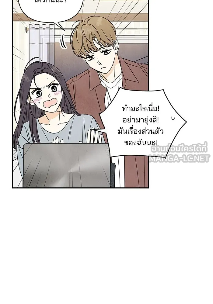 ปุลโซราได้เวลาดัง ตอนที่ 4 รูปที่ 27