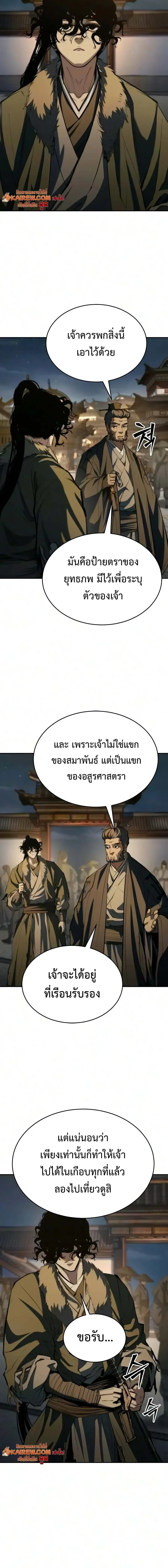 Manga-lc-com อ่านมังงะ อ่านการ์ตูน ออนไลน์ ฟรี Murim Psychopath จอมมารคลั่งแห่งยุทธภพ ตอนที่ 1 2 3 4 5 6 7 8 9 10 11 12 13 14 ฟรี ไม่มีโฆษณา Manga-lc - อ่าน มังงะ อ่าน การ์ตูน ออนไลน์ อ่านมังงะ ฟรี