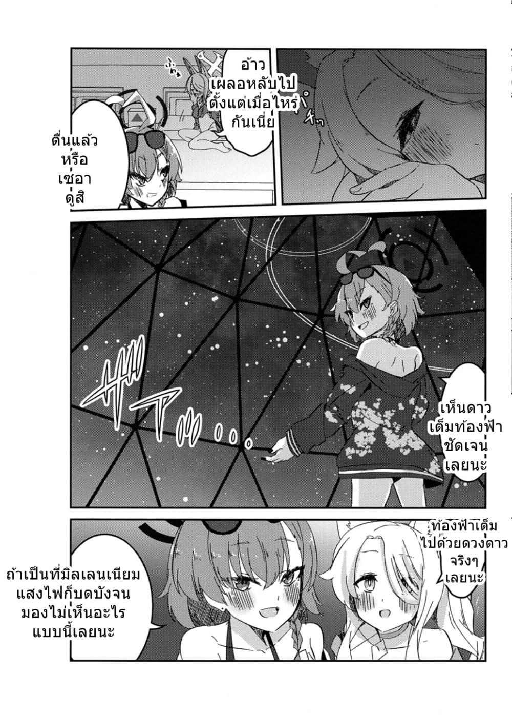 Manga-lc-com อ่านมังงะ อ่านการ์ตูน ออนไลน์ ฟรี Blue Archive Monogatari wa Shiokaze ga Shitteiru By RelaxPoto ตอนที่ 1 2 3 4 5 6 7 8 9 10 11 12 13 14 ฟรี ไม่มีโฆษณา Manga-lc - อ่าน มังงะ อ่าน การ์ตูน ออนไลน์ อ่านมังงะ ฟรี