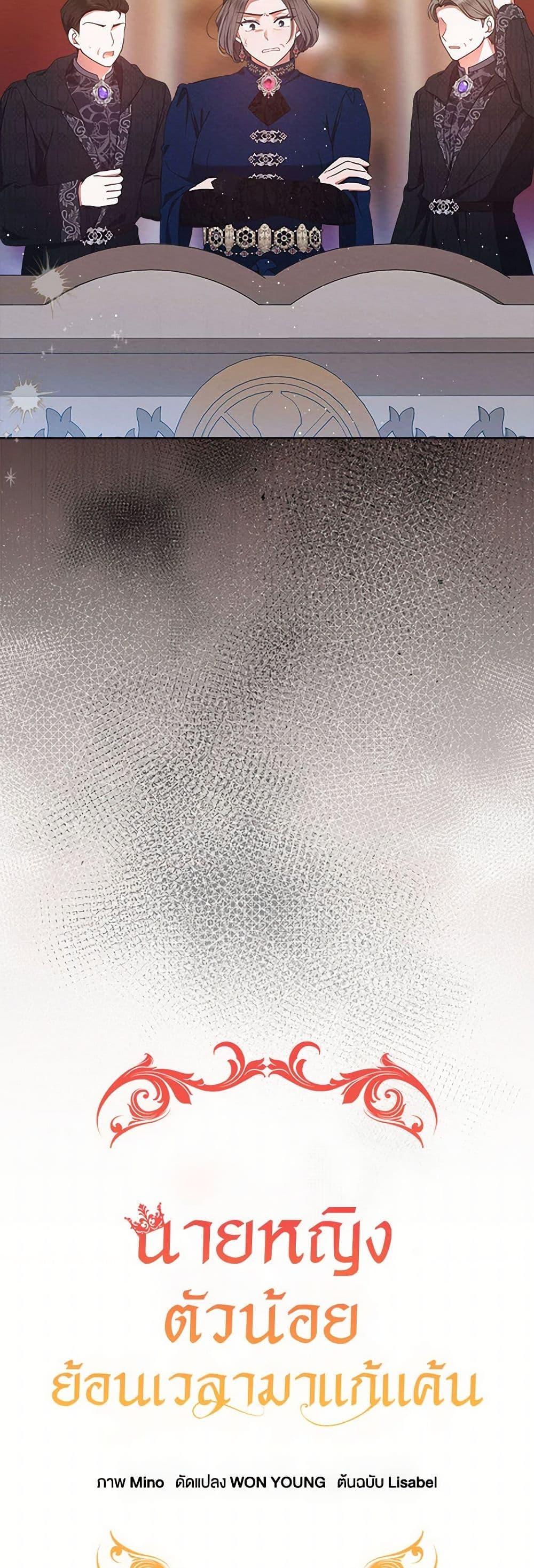 Manga-lc-com อ่านมังงะ อ่านการ์ตูน ออนไลน์ ฟรี Lady Baby Is a Revenge Maker ตอนที่ 1 2 3 4 5 6 7 8 9 10 11 12 13 14 ฟรี ไม่มีโฆษณา Manga-lc - อ่าน มังงะ อ่าน การ์ตูน ออนไลน์ อ่านมังงะ ฟรี