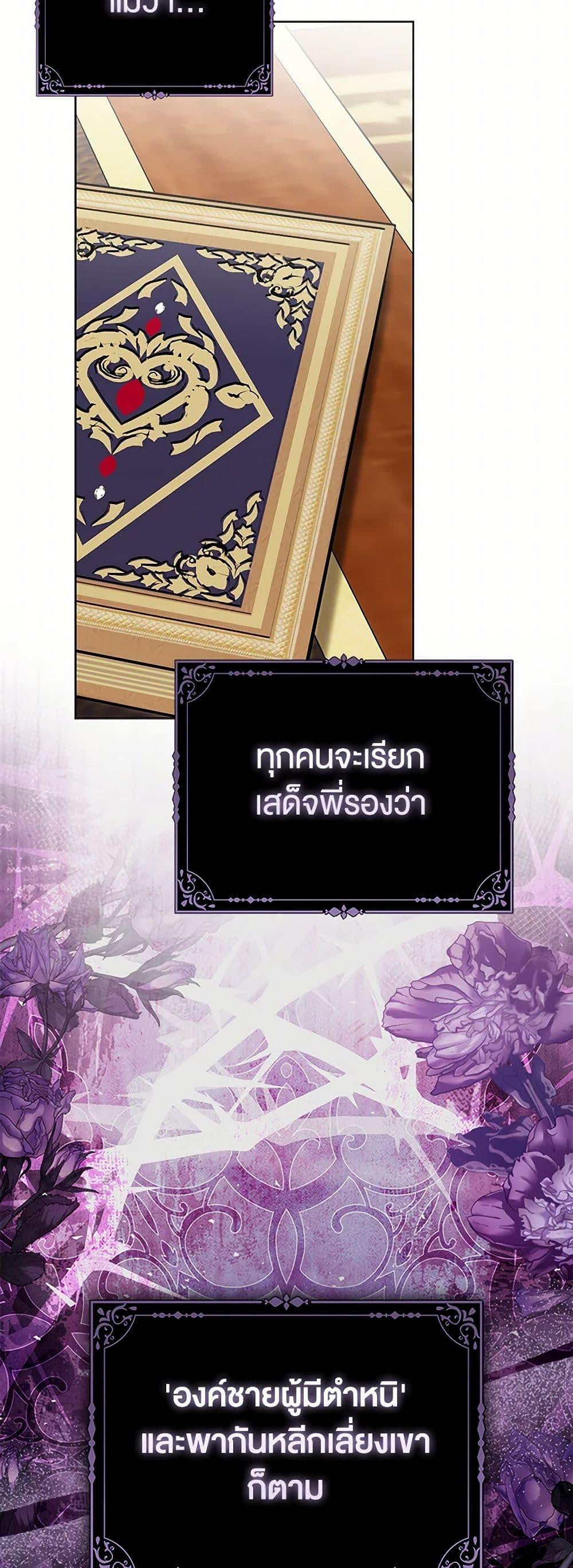 Manga-lc-com อ่านมังงะ อ่านการ์ตูน ออนไลน์ ฟรี Loved by the Villains ตอนที่ 1 2 3 4 5 6 7 8 9 10 11 12 13 14 ฟรี ไม่มีโฆษณา Manga-lc - อ่าน มังงะ อ่าน การ์ตูน ออนไลน์ อ่านมังงะ ฟรี