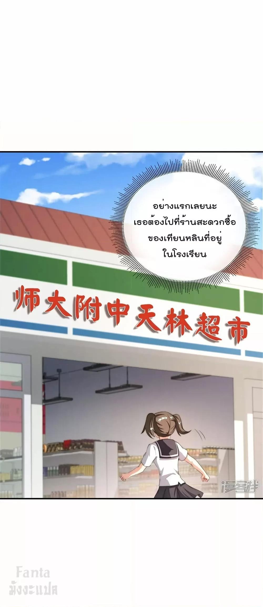 Manga-lc-com อ่านมังงะ อ่านการ์ตูน ออนไลน์ ฟรี IamTheRiches ตอนที่ 1 2 3 4 5 6 7 8 9 10 11 12 13 14 ฟรี ไม่มีโฆษณา Manga-lc - อ่าน มังงะ อ่าน การ์ตูน ออนไลน์ อ่านมังงะ ฟรี