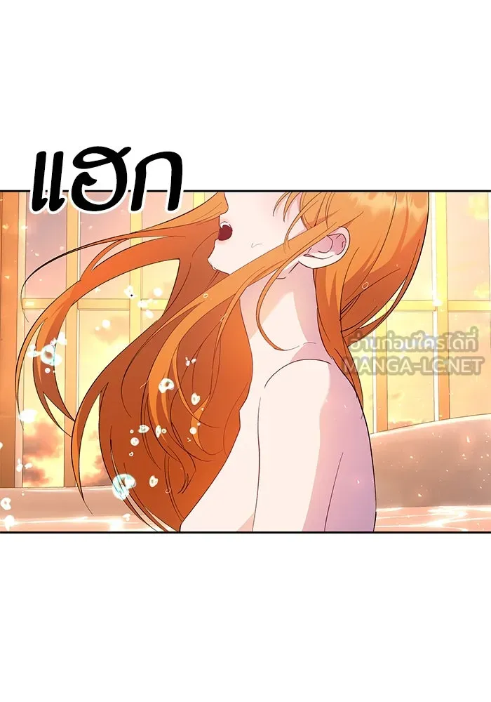 หวานใจสุดโหดโหมดเชื่อง ตอนที่ 63 รูปที่ 9