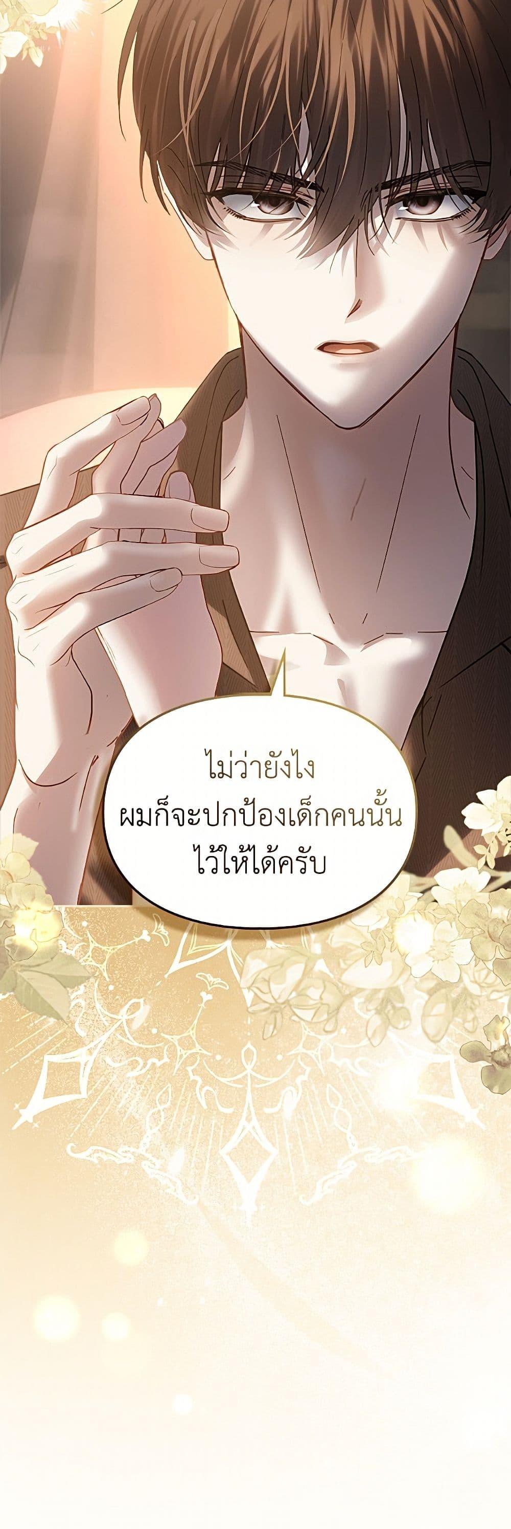 Manga-lc-com อ่านมังงะ อ่านการ์ตูน ออนไลน์ ฟรี Baby Prisoner of the Winter Castle ตอนที่ 1 2 3 4 5 6 7 8 9 10 11 12 13 14 ฟรี ไม่มีโฆษณา Manga-lc - อ่าน มังงะ อ่าน การ์ตูน ออนไลน์ อ่านมังงะ ฟรี