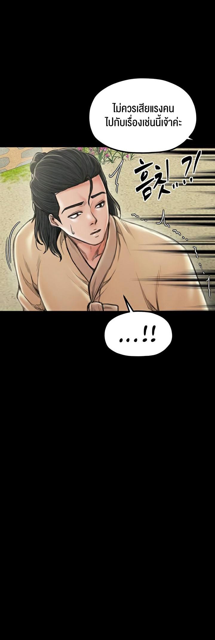Doujin-Lc- อ่าน โดจิน มังฮวา เกาหลี ญี่ปุ่น จีน แปลไทย The Servant’s Story ตอนที่ 1 2 3 4 5 6 7 8 9 10 11 12 13 14 ฟรี ไม่มีโฆษณา อ่าน โดจิน Manhwa เกาหลี ญี่ปุ่น จีน เรามีครบ คัดมาให้เน้นๆ โดจิน 18+ รับประกันความฟินโดย  Doujin Lc
