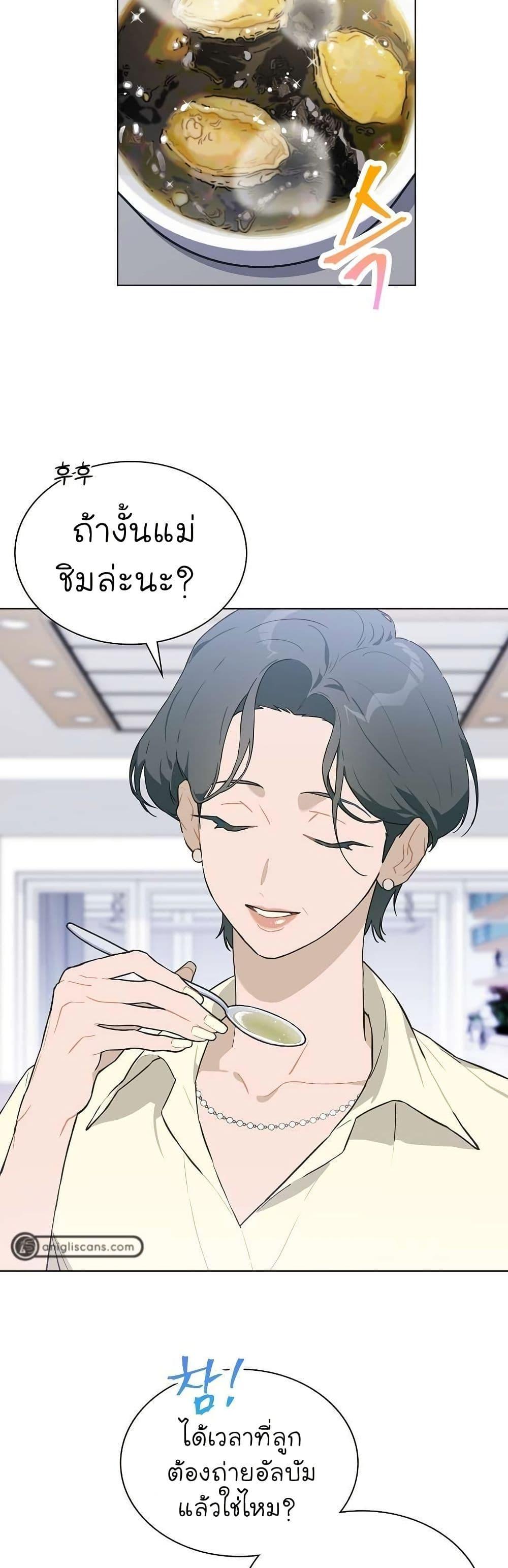 Manga-lc-com อ่านมังงะ อ่านการ์ตูน ออนไลน์ ฟรี Saving the Doomed Idols With My Touch ตอนที่ 1 2 3 4 5 6 7 8 9 10 11 12 13 14 ฟรี ไม่มีโฆษณา Manga-lc - อ่าน มังงะ อ่าน การ์ตูน ออนไลน์ อ่านมังงะ ฟรี