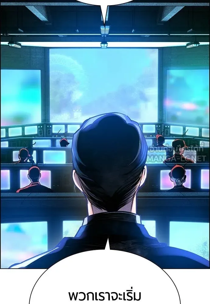 Jungle Juice ตอนที่ 184 รูปที่ 8