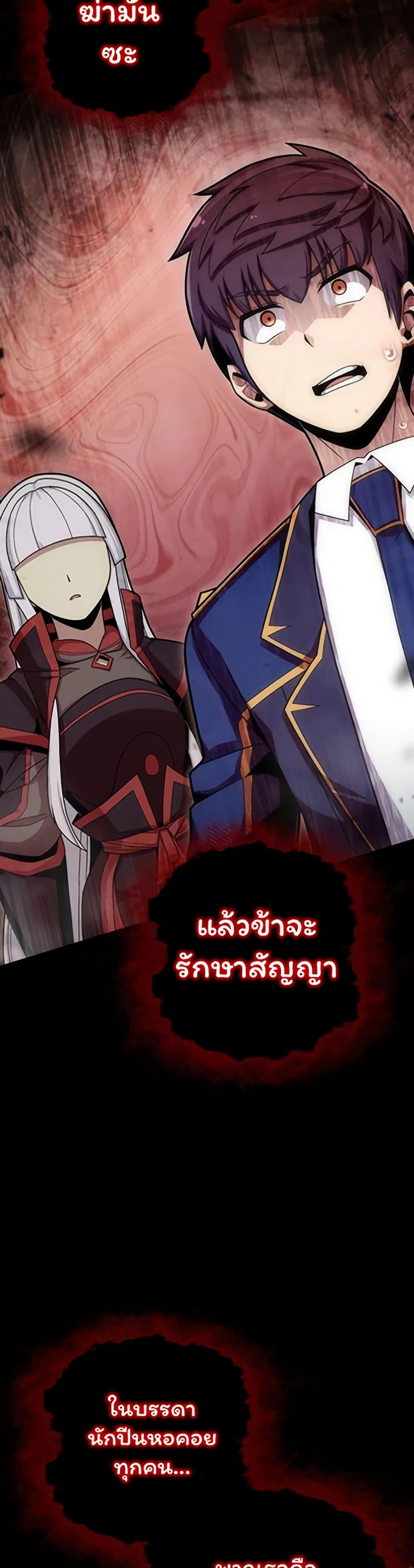 Manga-lc-com อ่านมังงะ อ่านการ์ตูน ออนไลน์ ฟรี Admission is a Waste of Time ตอนที่ 1 2 3 4 5 6 7 8 9 10 11 12 13 14 ฟรี ไม่มีโฆษณา Manga-lc - อ่าน มังงะ อ่าน การ์ตูน ออนไลน์ อ่านมังงะ ฟรี