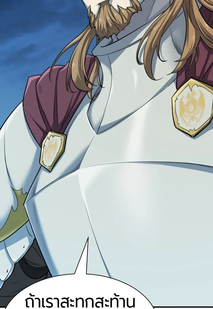 ยอดสถาปนิกผู้พิทักษ์อาณาจักร ตอนที่ 51 รูปที่ 82