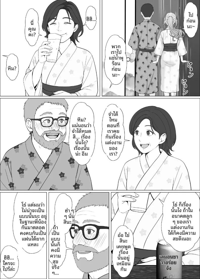 Doujin-Lc- อ่าน โดจิน มังฮวา เกาหลี ญี่ปุ่น จีน แปลไทย ทริปออนเซ็นกับน้องต่างเเม่ (Sanbalkin) ตอนที่ 1 2 3 4 5 6 7 8 9 10 11 12 13 14 ฟรี ไม่มีโฆษณา อ่าน โดจิน Manhwa เกาหลี ญี่ปุ่น จีน เรามีครบ คัดมาให้เน้นๆ โดจิน 18+ รับประกันความฟินโดย  Doujin Lc