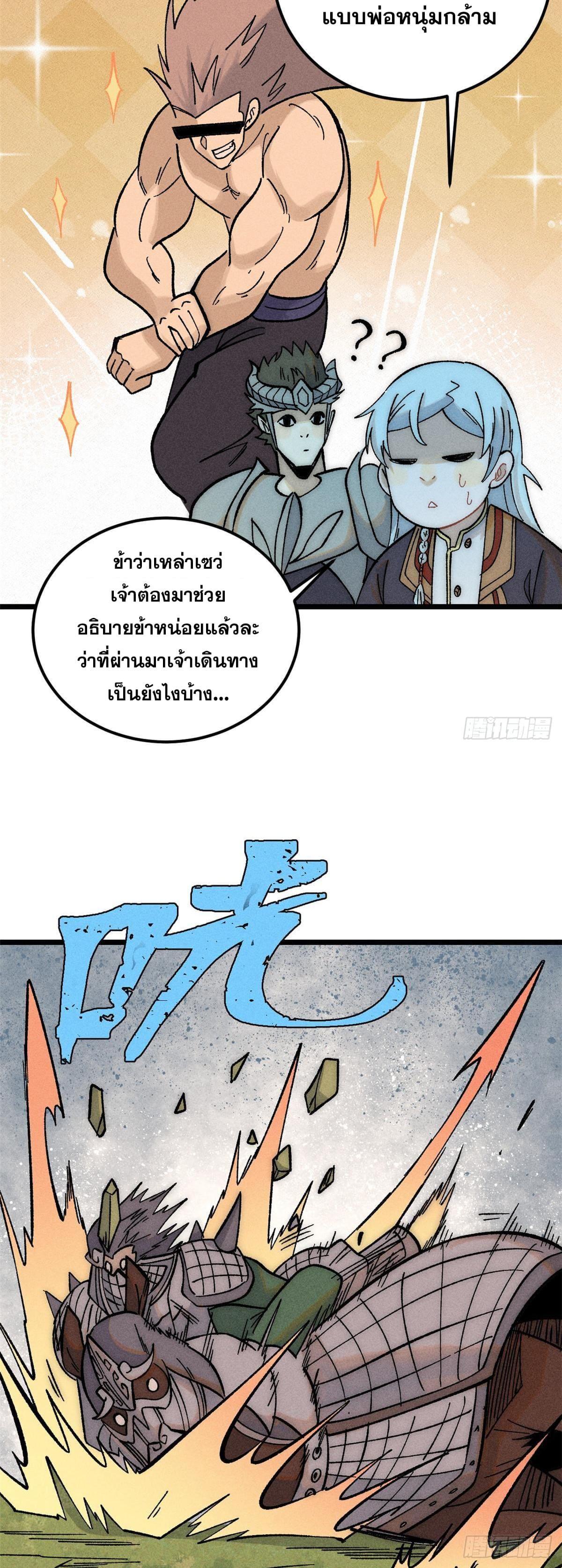 Manga-lc-com อ่านมังงะ อ่านการ์ตูน ออนไลน์ ฟรี All Hail the Sect Leader ตอนที่ 1 2 3 4 5 6 7 8 9 10 11 12 13 14 ฟรี ไม่มีโฆษณา Manga-lc - อ่าน มังงะ อ่าน การ์ตูน ออนไลน์ อ่านมังงะ ฟรี