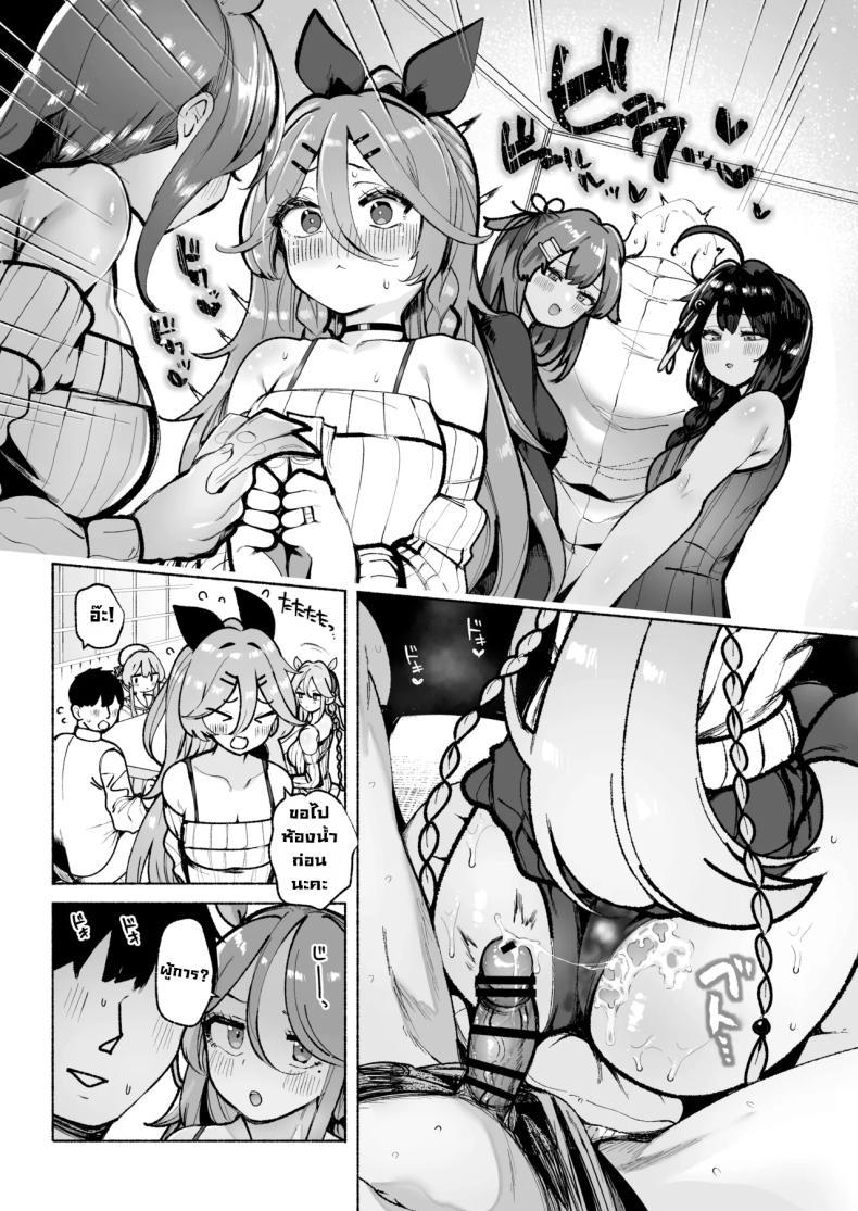 Doujin-Lc- อ่าน โดจิน มังฮวา เกาหลี ญี่ปุ่น จีน แปลไทย ใต้โต๊ะมันอันตราย (Suzuki Toto) ตอนที่ 1 2 3 4 5 6 7 8 9 10 11 12 13 14 ฟรี ไม่มีโฆษณา อ่าน โดจิน Manhwa เกาหลี ญี่ปุ่น จีน เรามีครบ คัดมาให้เน้นๆ โดจิน 18+ รับประกันความฟินโดย  Doujin Lc