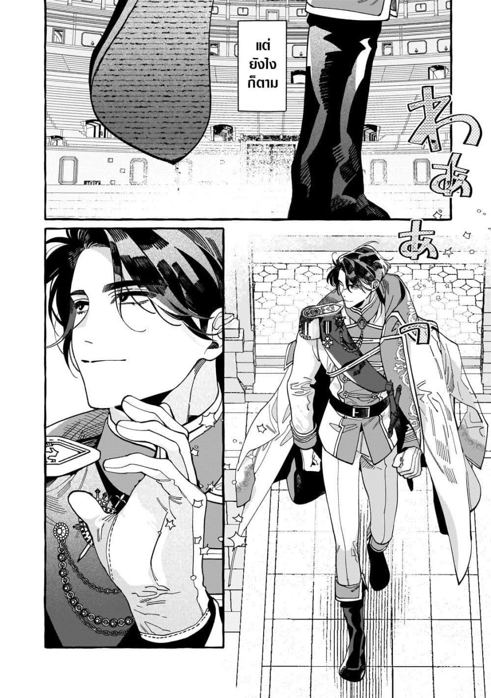 Manga-lc-com อ่านมังงะ อ่านการ์ตูน ออนไลน์ ฟรี Dropout kara no Saishuushoku Saki wa, Isekai no Saikyou Kishidan deshita ตอนที่ 1 2 3 4 5 6 7 8 9 10 11 12 13 14 ฟรี ไม่มีโฆษณา Manga-lc - อ่าน มังงะ อ่าน การ์ตูน ออนไลน์ อ่านมังงะ ฟรี