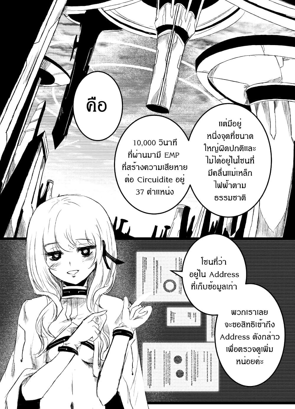 Manga-lc-com อ่านมังงะ อ่านการ์ตูน ออนไลน์ ฟรี Path A waY ตอนที่ 1 2 3 4 5 6 7 8 9 10 11 12 13 14 ฟรี ไม่มีโฆษณา Manga-lc - อ่าน มังงะ อ่าน การ์ตูน ออนไลน์ อ่านมังงะ ฟรี