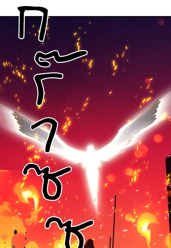 ดรูอิดแห่งสถานีโซล ตอนที่ 174 รูปที่ 134