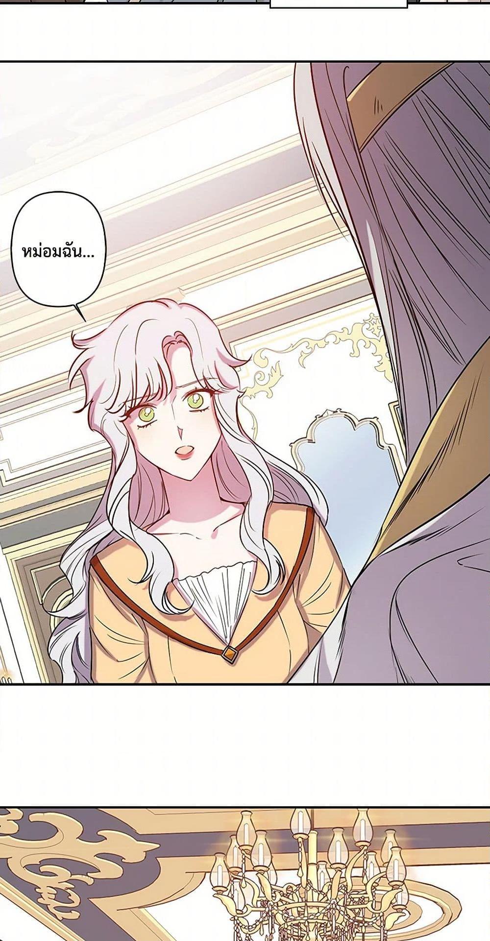 Manga-lc-com อ่านมังงะ อ่านการ์ตูน ออนไลน์ ฟรี Revenge Wedding ตอนที่ 1 2 3 4 5 6 7 8 9 10 11 12 13 14 ฟรี ไม่มีโฆษณา Manga-lc - อ่าน มังงะ อ่าน การ์ตูน ออนไลน์ อ่านมังงะ ฟรี