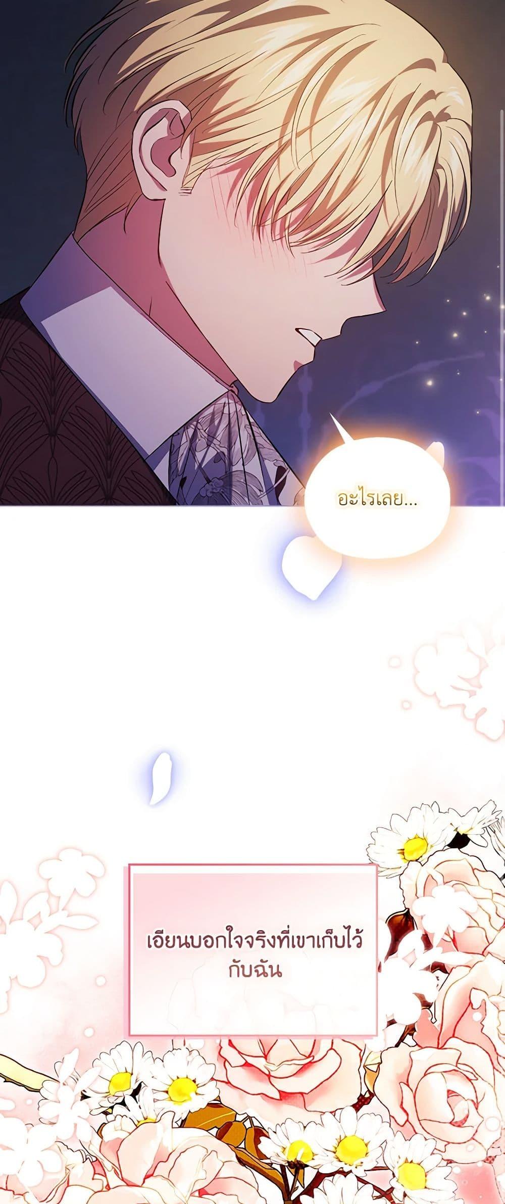 Manga-lc-com อ่านมังงะ อ่านการ์ตูน ออนไลน์ ฟรี I Don’t Trust My Twin Sister Series ตอนที่ 1 2 3 4 5 6 7 8 9 10 11 12 13 14 ฟรี ไม่มีโฆษณา Manga-lc - อ่าน มังงะ อ่าน การ์ตูน ออนไลน์ อ่านมังงะ ฟรี