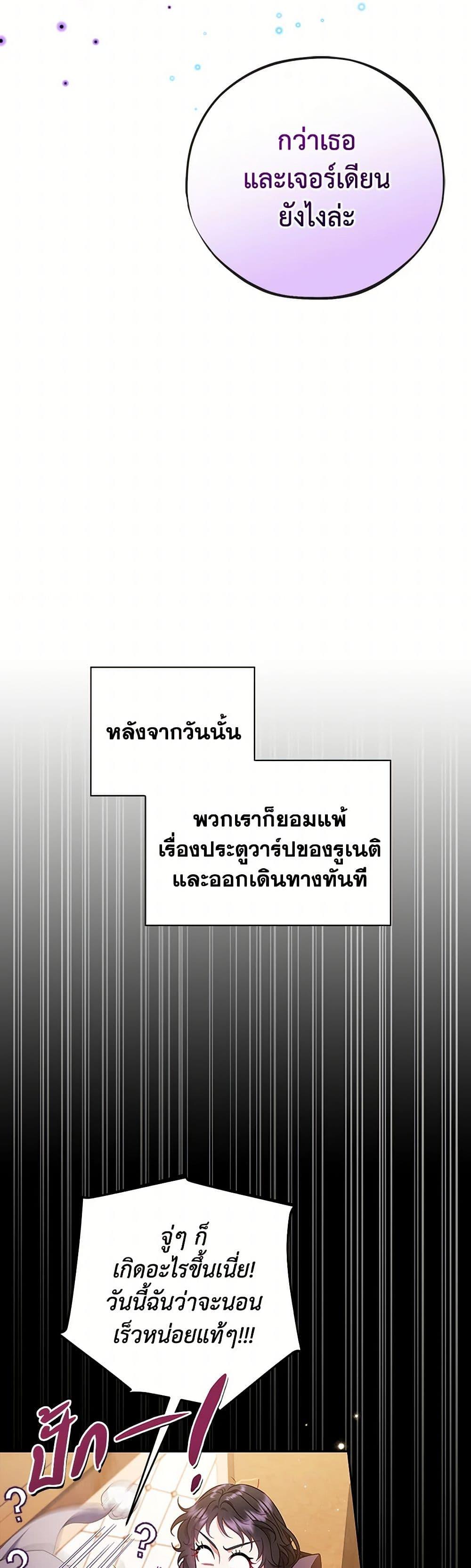 Manga-lc-com อ่านมังงะ อ่านการ์ตูน ออนไลน์ ฟรี I Will Become the Villain’s Poison Taster ตอนที่ 1 2 3 4 5 6 7 8 9 10 11 12 13 14 ฟรี ไม่มีโฆษณา Manga-lc - อ่าน มังงะ อ่าน การ์ตูน ออนไลน์ อ่านมังงะ ฟรี