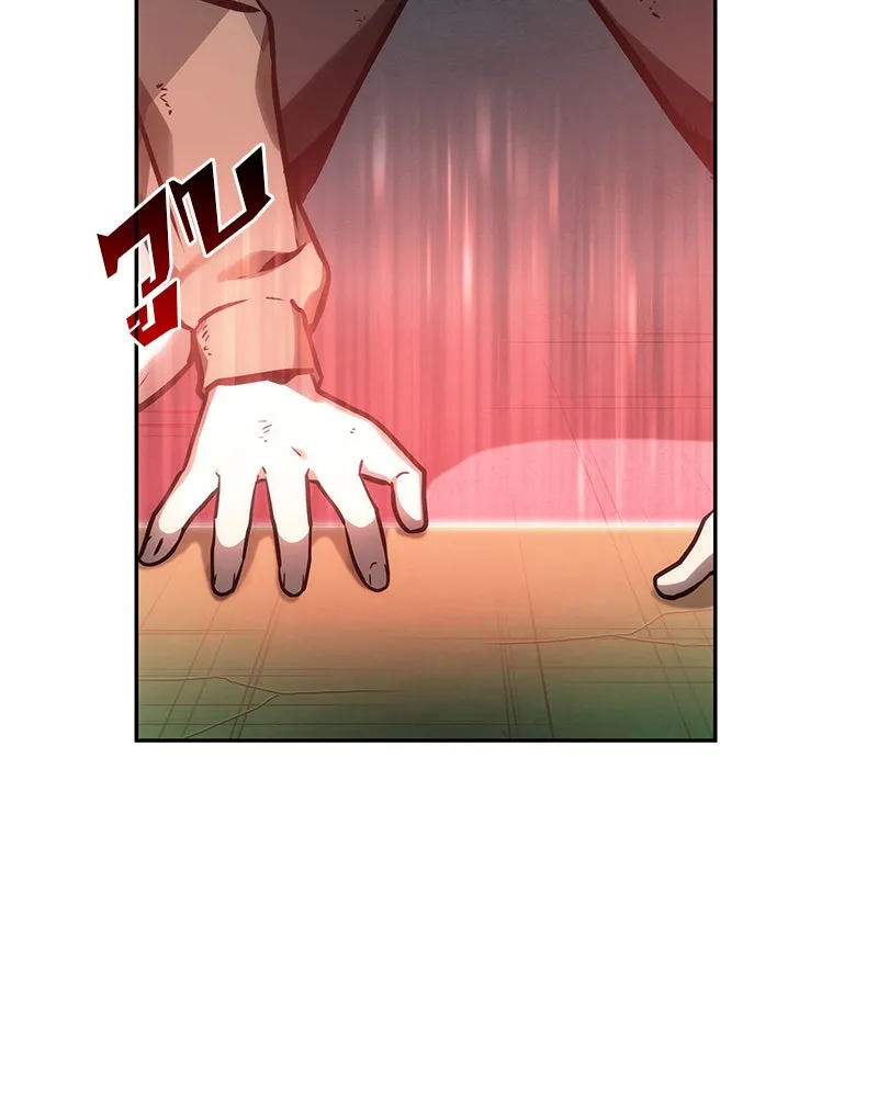 Omniscient Reader อ่านชะตาวันสิ้นโลก ตอนที่ 7 เจ้าของตึก (1) รูปที่ 103