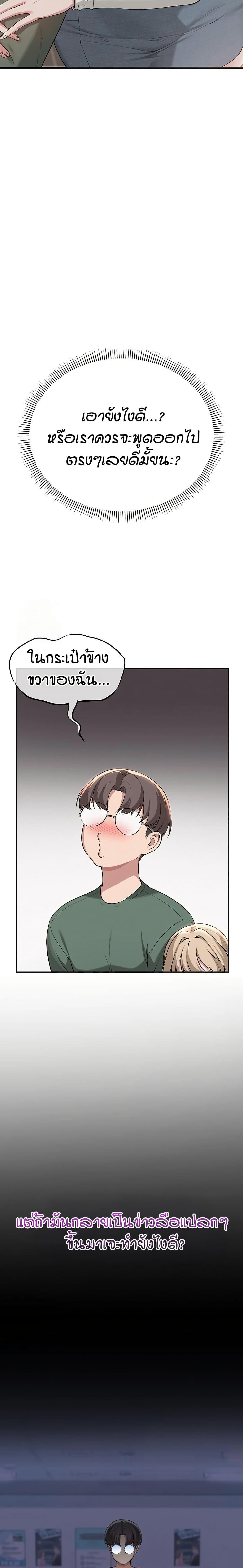 Doujin-Lc- อ่าน โดจิน มังฮวา เกาหลี ญี่ปุ่น จีน แปลไทย College Hot Girlfriends ตอนที่ 1 2 3 4 5 6 7 8 9 10 11 12 13 14 ฟรี ไม่มีโฆษณา อ่าน โดจิน Manhwa เกาหลี ญี่ปุ่น จีน เรามีครบ คัดมาให้เน้นๆ โดจิน 18+ รับประกันความฟินโดย  Doujin Lc