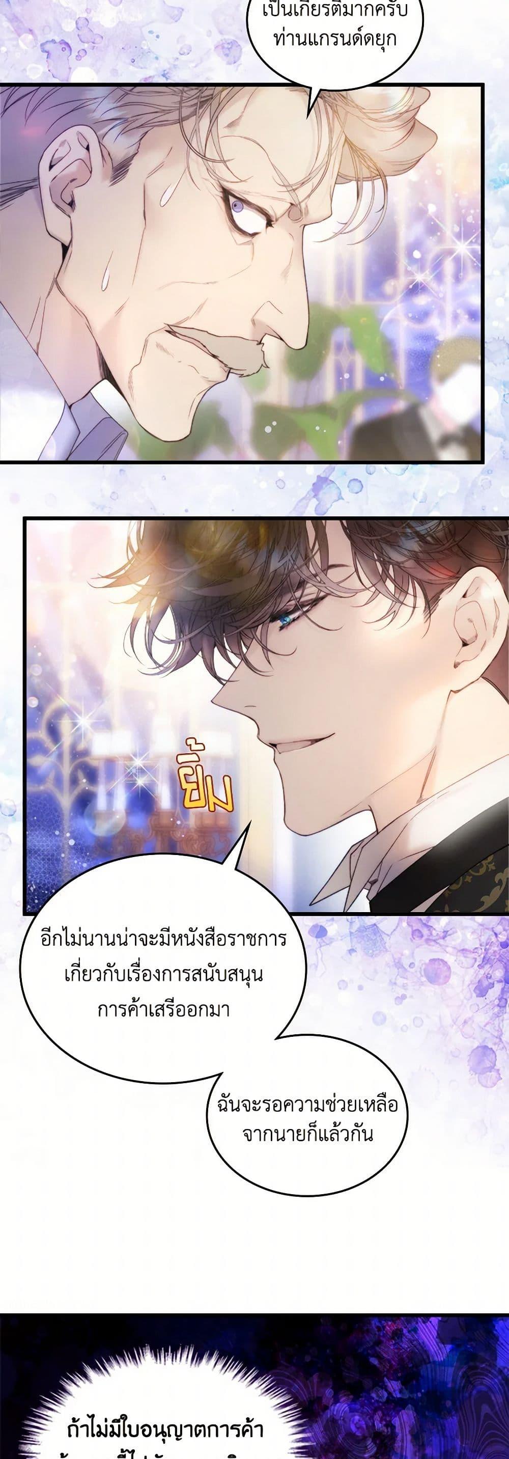 Manga-lc-com อ่านมังงะ อ่านการ์ตูน ออนไลน์ ฟรี Beatrice ตอนที่ 1 2 3 4 5 6 7 8 9 10 11 12 13 14 ฟรี ไม่มีโฆษณา Manga-lc - อ่าน มังงะ อ่าน การ์ตูน ออนไลน์ อ่านมังงะ ฟรี