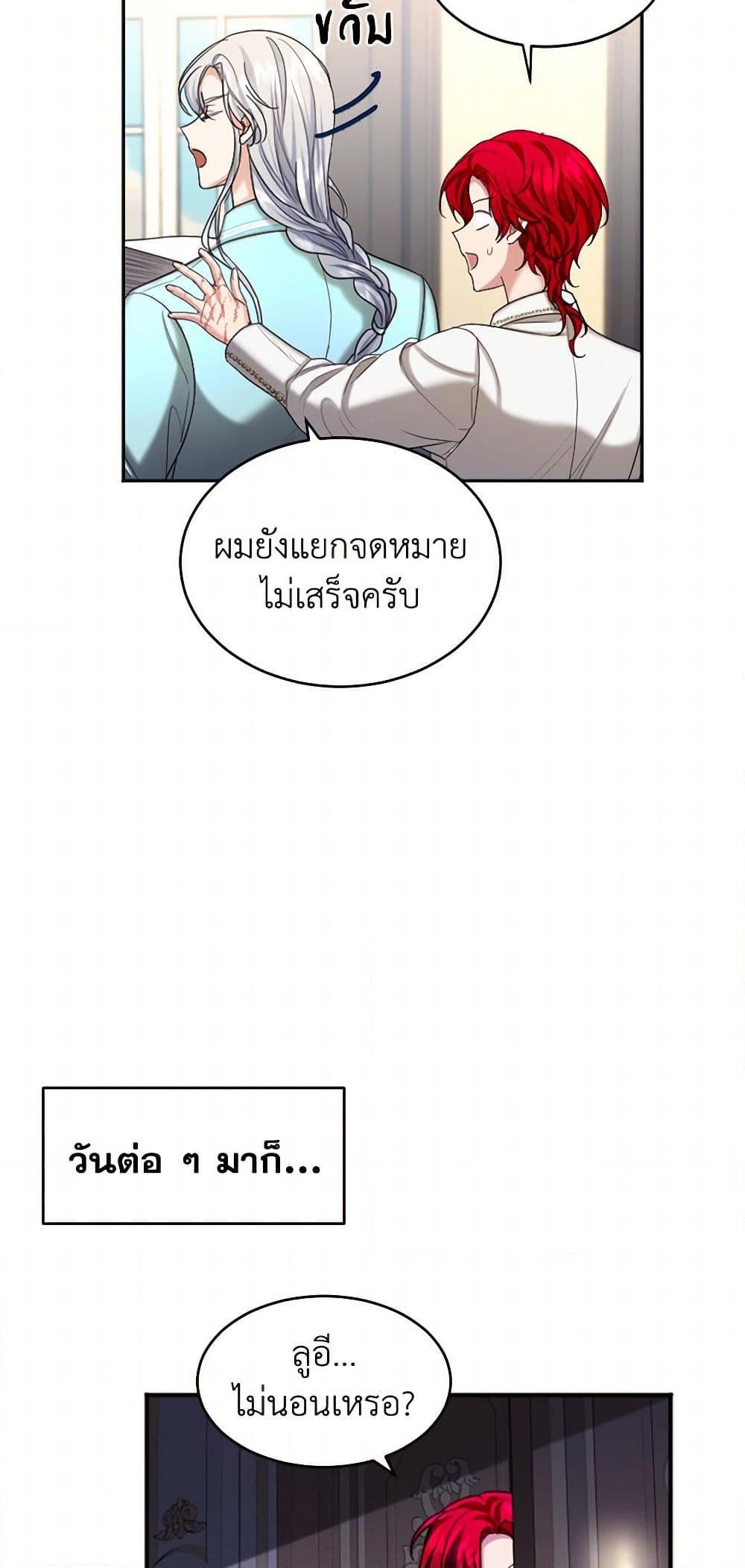Manga-lc-com อ่านมังงะ อ่านการ์ตูน ออนไลน์ ฟรี The Duchess’s Contract Marriage ตอนที่ 1 2 3 4 5 6 7 8 9 10 11 12 13 14 ฟรี ไม่มีโฆษณา Manga-lc - อ่าน มังงะ อ่าน การ์ตูน ออนไลน์ อ่านมังงะ ฟรี