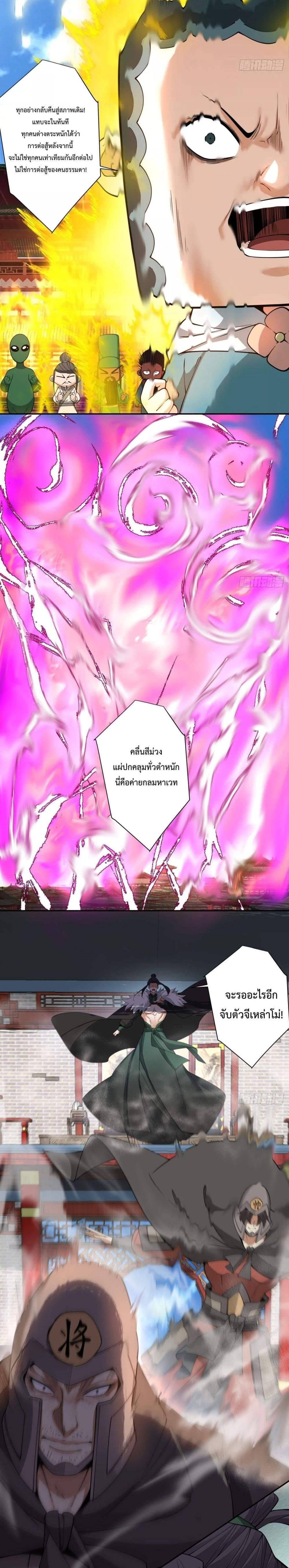 Manga-lc-com อ่านมังงะ อ่านการ์ตูน ออนไลน์ ฟรี My Disciples Are All Big Villains ตอนที่ 1 2 3 4 5 6 7 8 9 10 11 12 13 14 ฟรี ไม่มีโฆษณา Manga-lc - อ่าน มังงะ อ่าน การ์ตูน ออนไลน์ อ่านมังงะ ฟรี