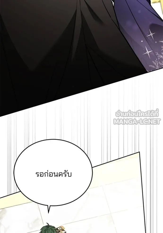 เจ้าสาวอัคนีดำ ตอนที่ 68 รูปที่ 81