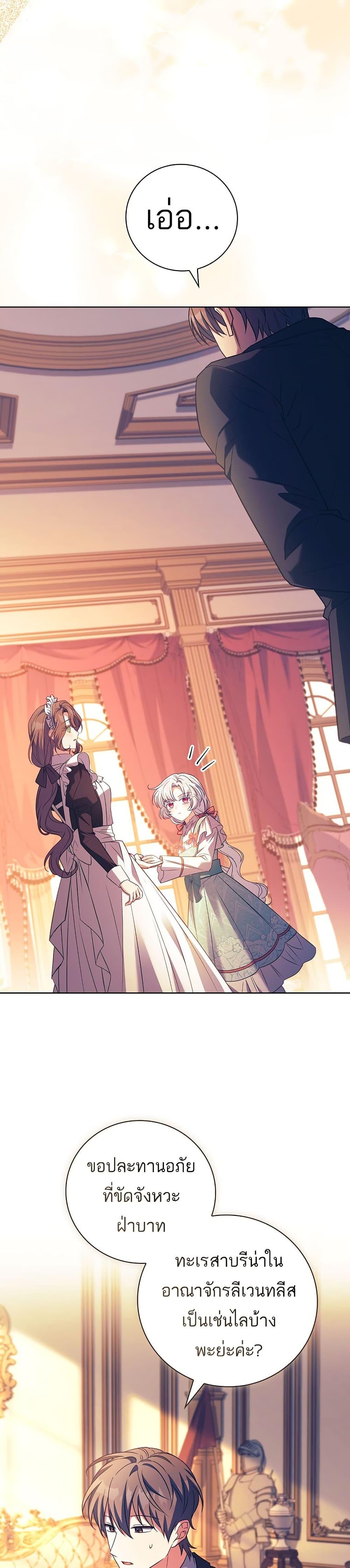 Manga-lc-com อ่านมังงะ อ่านการ์ตูน ออนไลน์ ฟรี The Father and the Daughter ตอนที่ 1 2 3 4 5 6 7 8 9 10 11 12 13 14 ฟรี ไม่มีโฆษณา Manga-lc - อ่าน มังงะ อ่าน การ์ตูน ออนไลน์ อ่านมังงะ ฟรี