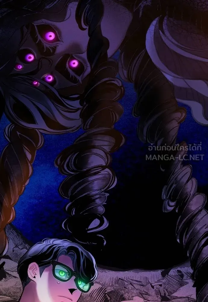 Jungle Juice ตอนที่ 149 รูปที่ 91