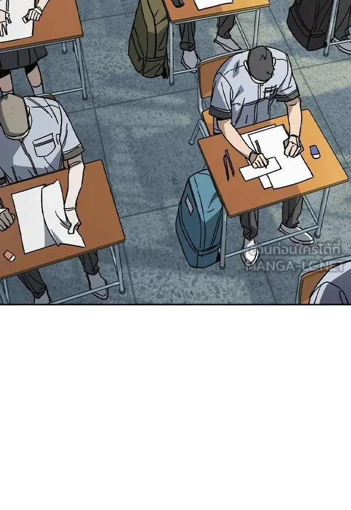 Study Group ตอนที่ 316 รูปที่ 14