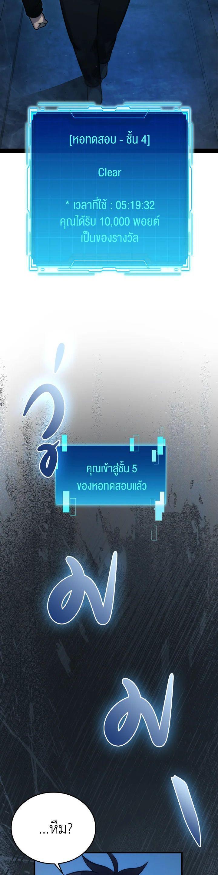 Manga-lc-com อ่านมังงะ อ่านการ์ตูน ออนไลน์ ฟรี The Demon King Levels Up ตอนที่ 1 2 3 4 5 6 7 8 9 10 11 12 13 14 ฟรี ไม่มีโฆษณา Manga-lc - อ่าน มังงะ อ่าน การ์ตูน ออนไลน์ อ่านมังงะ ฟรี