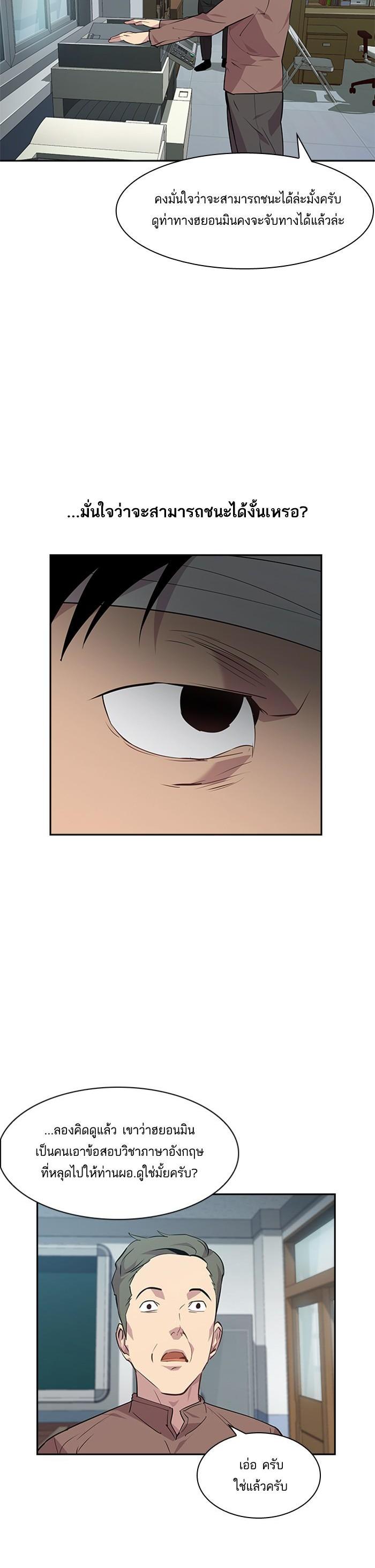 Manga-lc-com อ่านมังงะ อ่านการ์ตูน ออนไลน์ ฟรี The World Is Money and Power กลโกงโลกพนัน ตอนที่ 1 2 3 4 5 6 7 8 9 10 11 12 13 14 ฟรี ไม่มีโฆษณา Manga-lc - อ่าน มังงะ อ่าน การ์ตูน ออนไลน์ อ่านมังงะ ฟรี