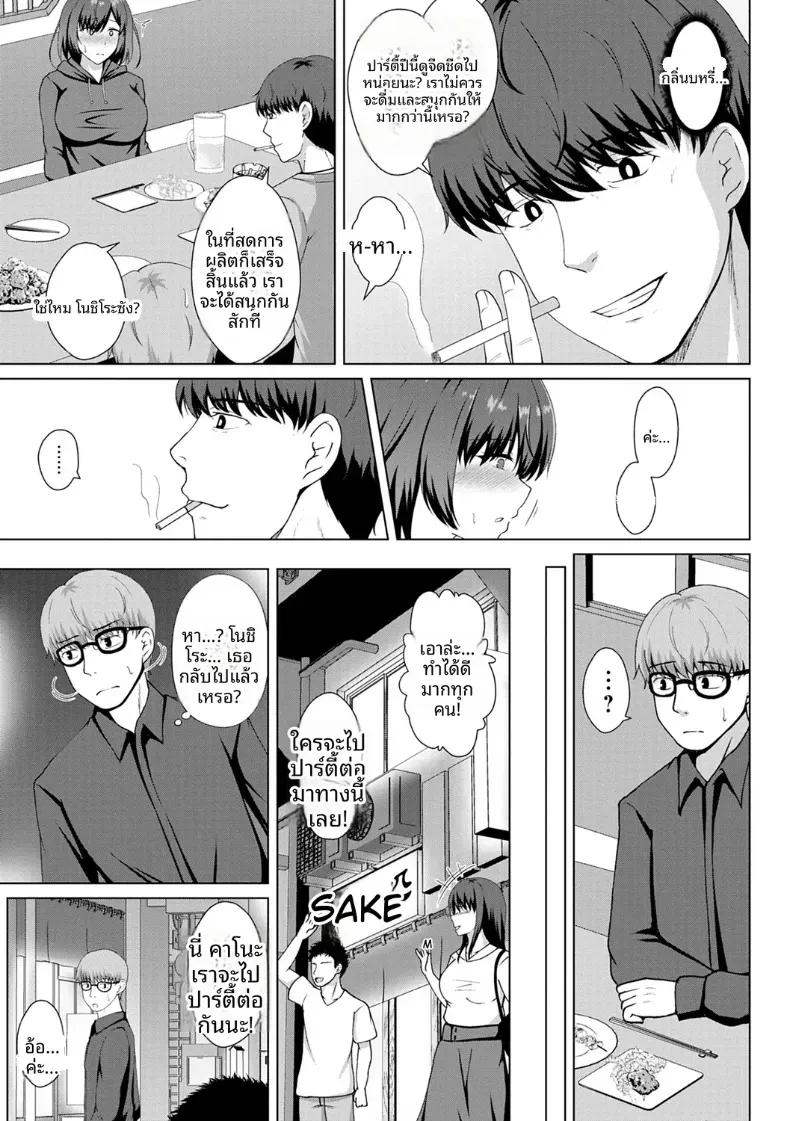 Doujin-Lc- อ่าน โดจิน มังฮวา เกาหลี ญี่ปุ่น จีน แปลไทย ควันสีม่วง ตอนที่ 1 2 3 4 5 6 7 8 9 10 11 12 13 14 ฟรี ไม่มีโฆษณา อ่าน โดจิน Manhwa เกาหลี ญี่ปุ่น จีน เรามีครบ คัดมาให้เน้นๆ โดจิน 18+ รับประกันความฟินโดย  Doujin Lc