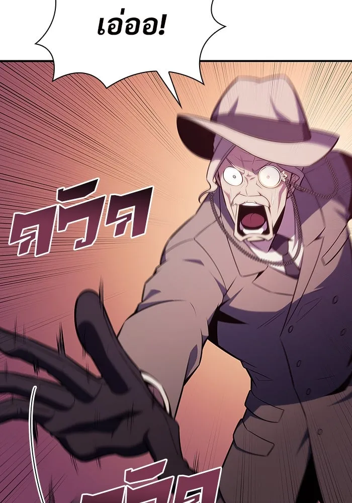 ผู้เล่นหน้าใหม่เลเวลแมกซ์ ตอนที่ 116 โรงจำนำของริกโนส รูปที่ 59