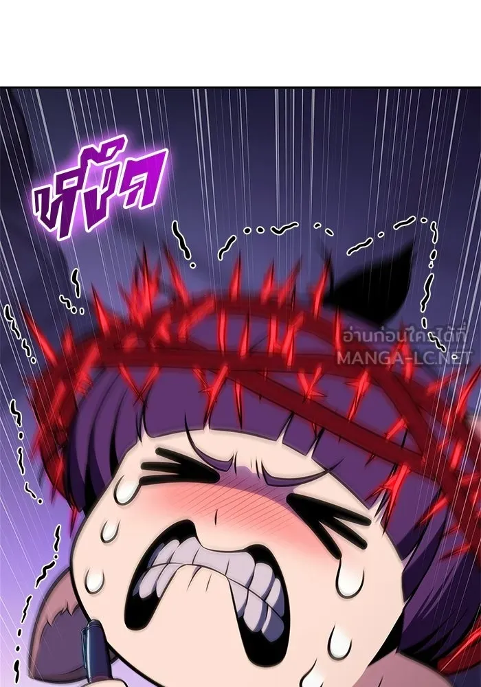 ผู้เล่นหน้าใหม่เลเวลแมกซ์ ตอนที่ 234 หัวหน้าภาคี 'เกียจคร้าน& รูปที่ 54