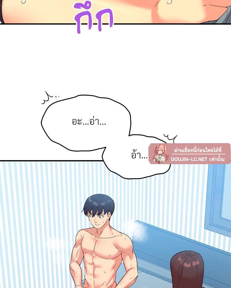 Doujin-Lc- อ่าน โดจิน มังฮวา เกาหลี ญี่ปุ่น จีน แปลไทย Playing On Hard Mode ตอนที่ 1 2 3 4 5 6 7 8 9 10 11 12 13 14 ฟรี ไม่มีโฆษณา อ่าน โดจิน Manhwa เกาหลี ญี่ปุ่น จีน เรามีครบ คัดมาให้เน้นๆ โดจิน 18+ รับประกันความฟินโดย  Doujin Lc