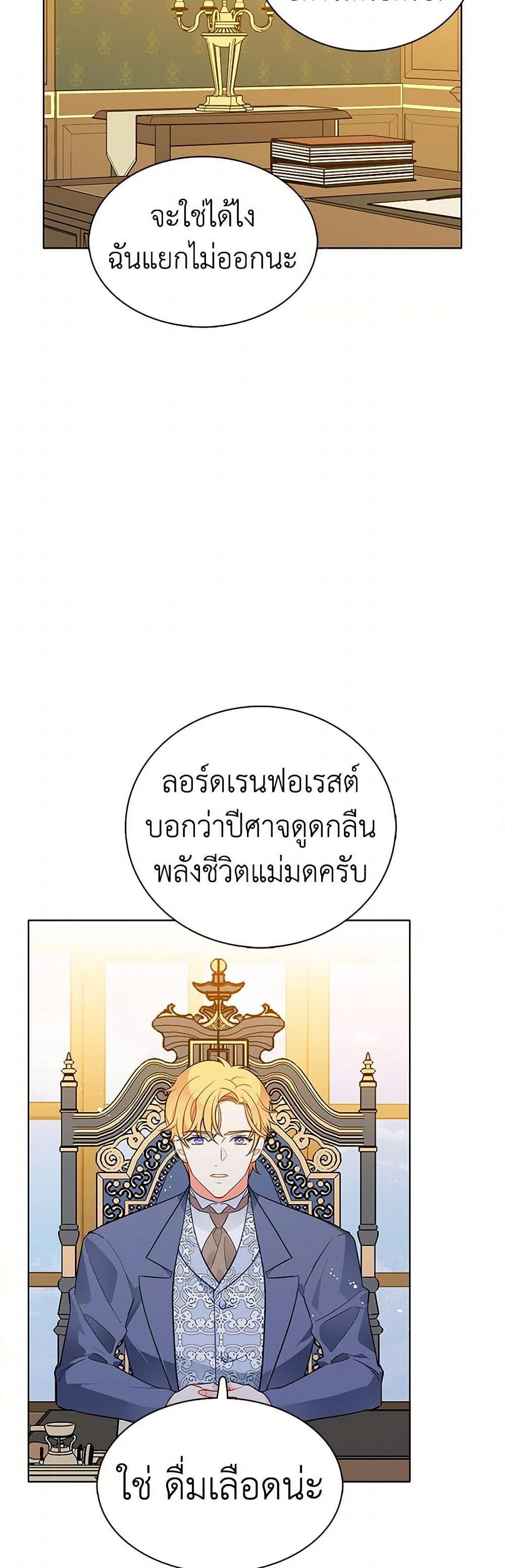 Manga-lc-com อ่านมังงะ อ่านการ์ตูน ออนไลน์ ฟรี The Detective Of Muiella ตอนที่ 1 2 3 4 5 6 7 8 9 10 11 12 13 14 ฟรี ไม่มีโฆษณา Manga-lc - อ่าน มังงะ อ่าน การ์ตูน ออนไลน์ อ่านมังงะ ฟรี