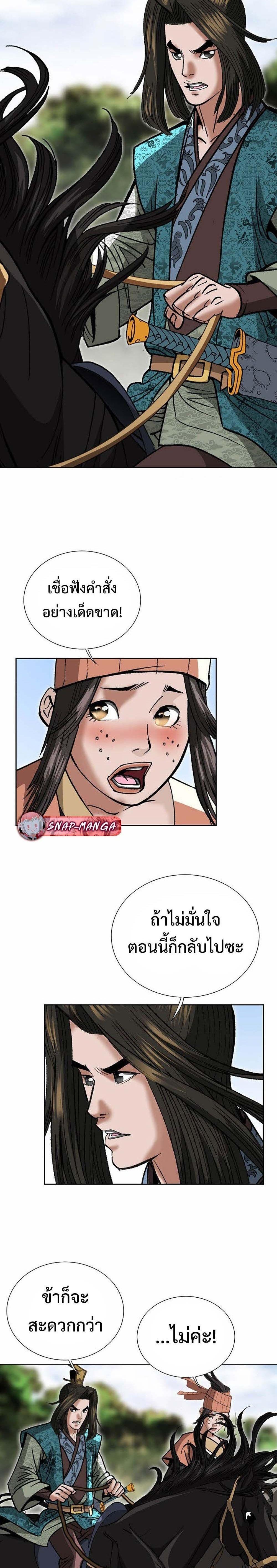 Manga-lc-com อ่านมังงะ อ่านการ์ตูน ออนไลน์ ฟรี Biography of a Novice Warrior ตอนที่ 1 2 3 4 5 6 7 8 9 10 11 12 13 14 ฟรี ไม่มีโฆษณา Manga-lc - อ่าน มังงะ อ่าน การ์ตูน ออนไลน์ อ่านมังงะ ฟรี