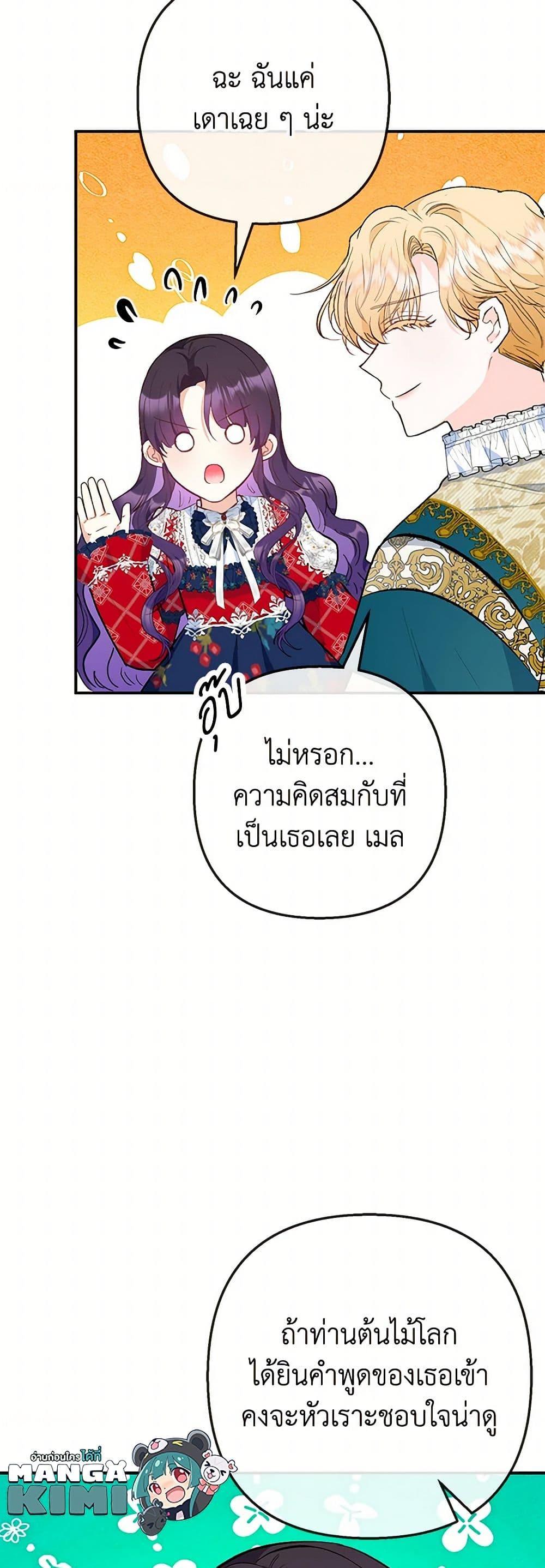 Manga-lc-com อ่านมังงะ อ่านการ์ตูน ออนไลน์ ฟรี I Am A Daughter Loved By The Devil ตอนที่ 1 2 3 4 5 6 7 8 9 10 11 12 13 14 ฟรี ไม่มีโฆษณา Manga-lc - อ่าน มังงะ อ่าน การ์ตูน ออนไลน์ อ่านมังงะ ฟรี