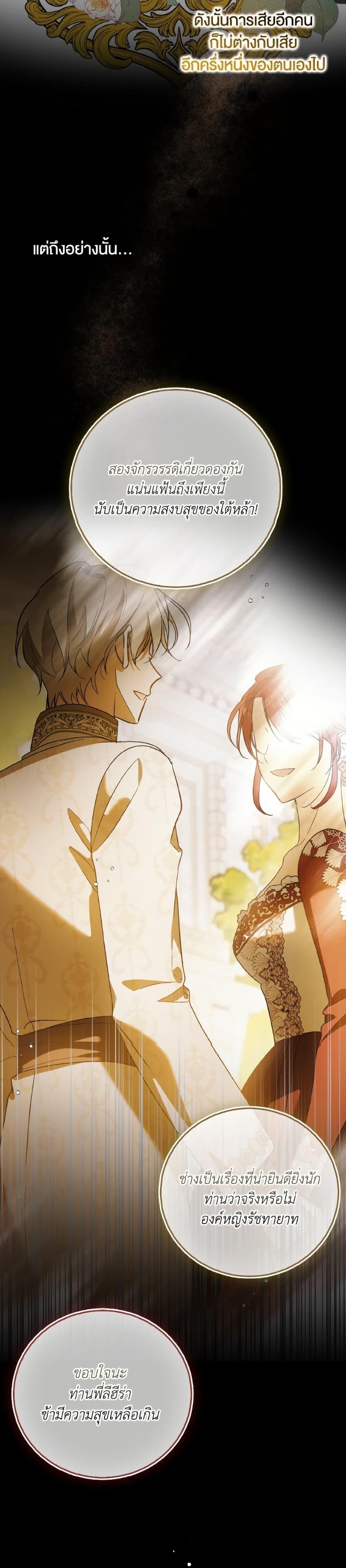 Manga-lc-com อ่านมังงะ อ่านการ์ตูน ออนไลน์ ฟรี A Way to Protect the Lovable You ตอนที่ 1 2 3 4 5 6 7 8 9 10 11 12 13 14 ฟรี ไม่มีโฆษณา Manga-lc - อ่าน มังงะ อ่าน การ์ตูน ออนไลน์ อ่านมังงะ ฟรี