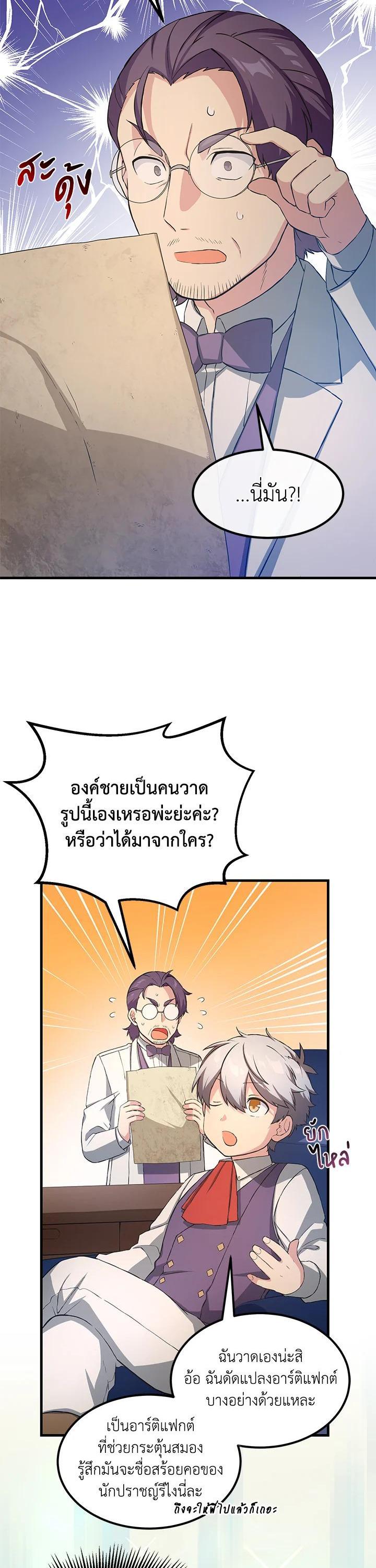 Manga-lc-com อ่านมังงะ อ่านการ์ตูน ออนไลน์ ฟรี How the Pro in His Past Life Sucks the Sweet Honey ตอนที่ 1 2 3 4 5 6 7 8 9 10 11 12 13 14 ฟรี ไม่มีโฆษณา Manga-lc - อ่าน มังงะ อ่าน การ์ตูน ออนไลน์ อ่านมังงะ ฟรี