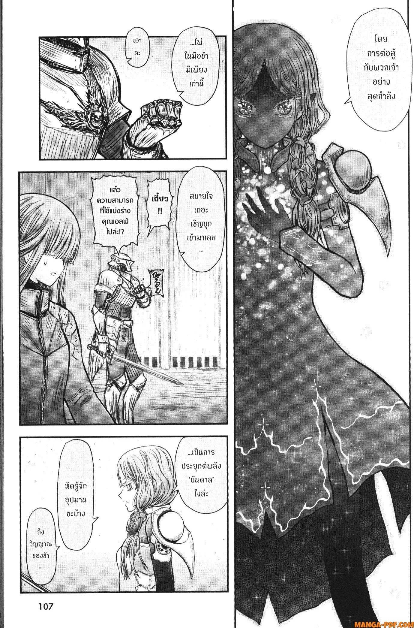 Manga-lc-com อ่านมังงะ อ่านการ์ตูน ออนไลน์ ฟรี Isekai Ojisan ตอนที่ 1 2 3 4 5 6 7 8 9 10 11 12 13 14 ฟรี ไม่มีโฆษณา Manga-lc - อ่าน มังงะ อ่าน การ์ตูน ออนไลน์ อ่านมังงะ ฟรี