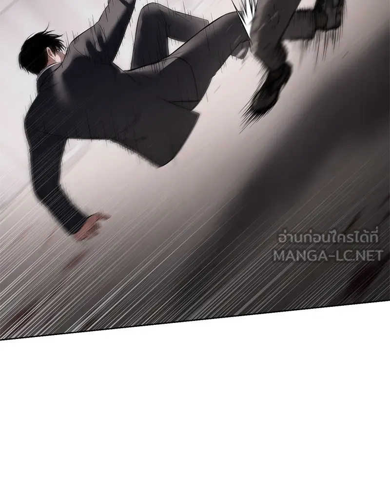 แบคXX ตอนที่ 98 รูปที่ 117