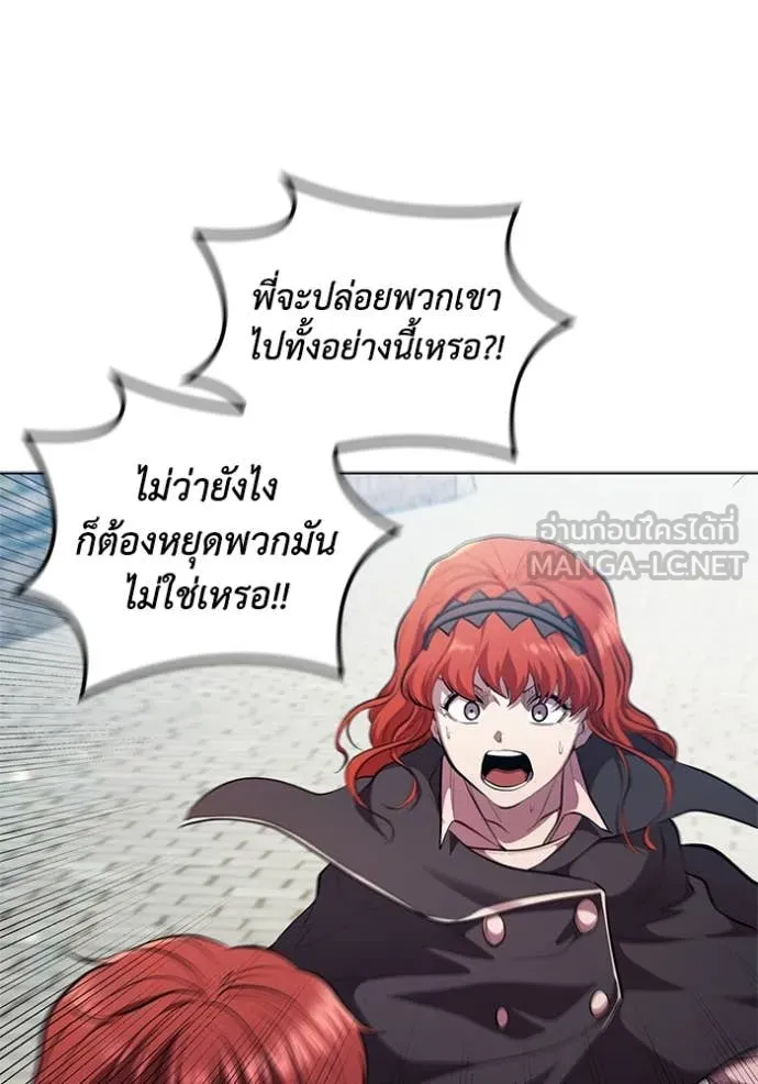 เกิดใหม่ในร่างดยุก ตอนที่ 96 รูปที่ 45