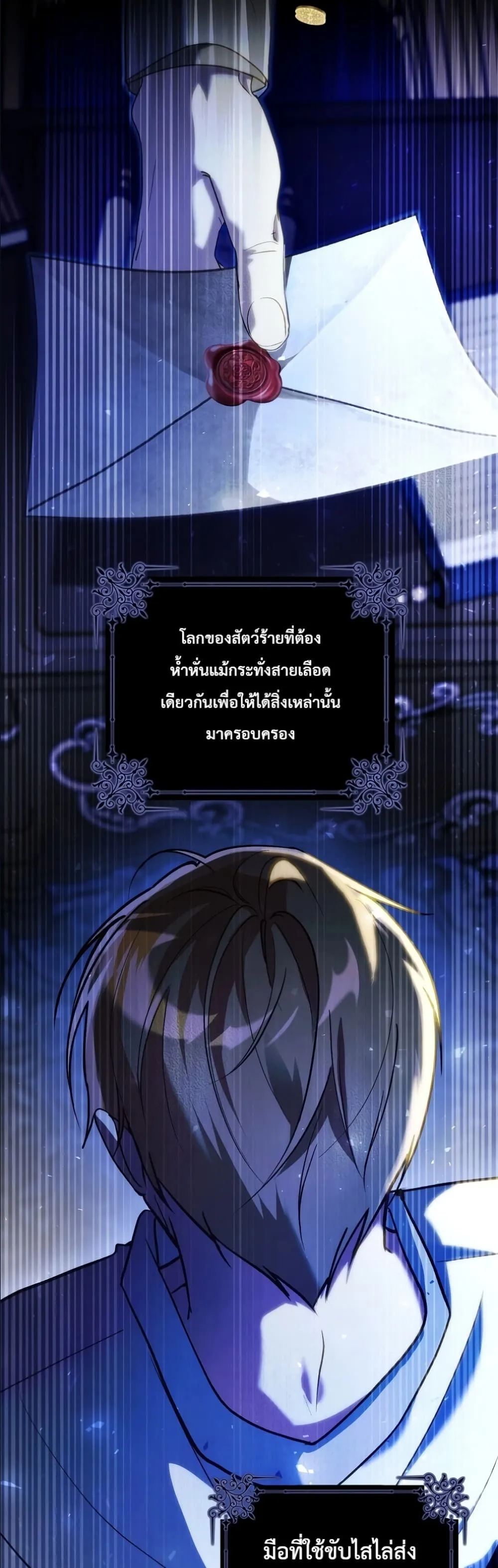 Manga-lc-com อ่านมังงะ อ่านการ์ตูน ออนไลน์ ฟรี I Will Save My Dad ตอนที่ 1 2 3 4 5 6 7 8 9 10 11 12 13 14 ฟรี ไม่มีโฆษณา Manga-lc - อ่าน มังงะ อ่าน การ์ตูน ออนไลน์ อ่านมังงะ ฟรี